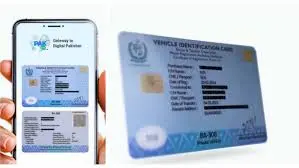 Vehicle Smart Card Status Check Online Islamabad